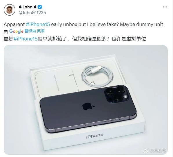 iPhone 15 and USB-C package fake dummy