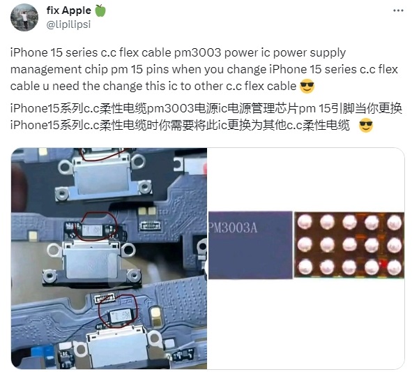 iPhone 15 USB-C component - pm3003 power management IC chip with 15 pins